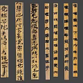 Vertical Wooden Calligraphy Plaques As Traditional Chinese Wall Decor For Home