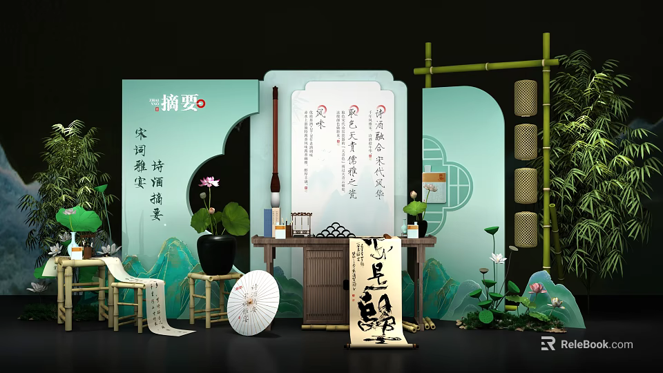 Traditional Chinese Poetry Calligraphy Exhibition With Writing Brush Bamboo Lotus And Oil Paper Umbrella 3d model 