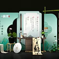 Traditional Chinese Poetry Calligraphy Exhibition With Writing Brush Bamboo Lotus And Oil Paper Umbrella 3d model