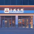 Industrial Style Restaurant Interior With Exposed Brick Wall Large Windows And Hanging Lights