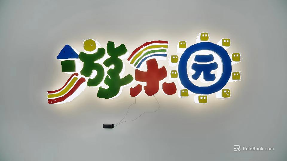 Colorful Amusement Park Theme Wall Hanging With Chinese Characters Rainbow Elements And Smiley Patterns 3d model 