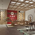 Dayi Tea Specialty Store Interior With Display Shelves And Traditional Decor