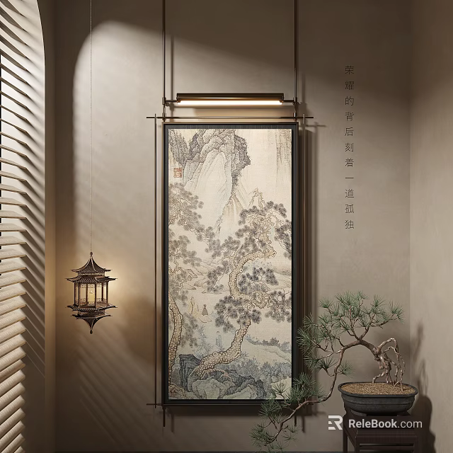 Chinese Traditional Landscape Painting With Hanging Lantern And Pine Tree Decor 3d model 