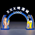 Blue Beer City Archway With LOGO 2024 Female Silhouette And Beer Bottle Decorations