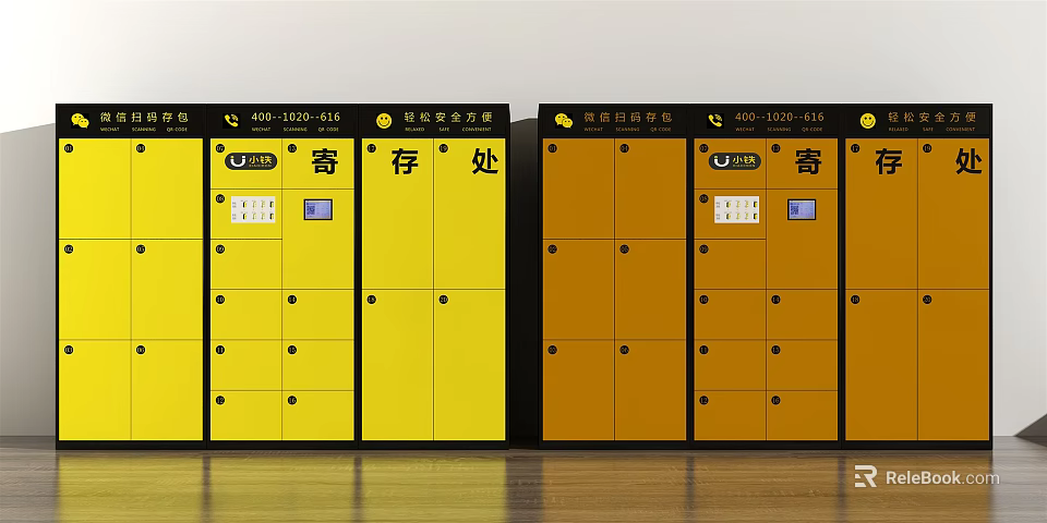 Yellow And Black Public Storage Lockers With Digital Keypad And Screen 3d model 