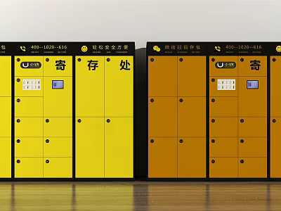 Yellow And Black Public Storage Lockers With Digital Keypad And Screen 3d model