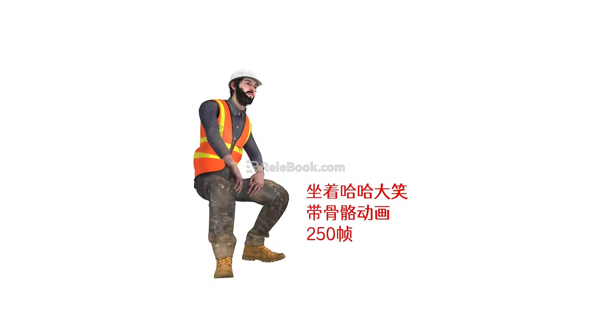Modern worker man character sitting laughing with skeleton animation 250 frames 3d model