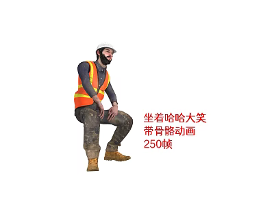 A Man Sitting And Laughing In Skeletal Animation With 250 Frames 3d model