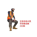 Modern worker man character sitting laughing with skeleton animation 250 frames 3d model