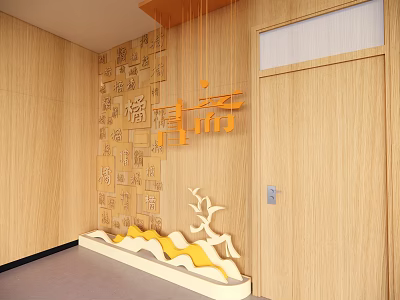 Art Installation Featuring Wooden Wall Chinese Characters Orange 3D Design And Mountain Shaped Decor 3d model