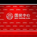 Red Illuminated China Railway Event Passage With Decorative Display Boards