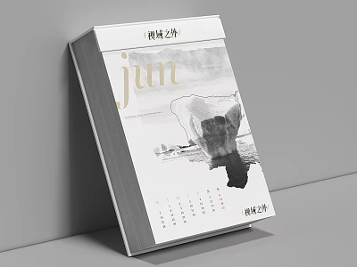 June Desk Calendar With Ink Painting Design And Elegant Life Theme 3d model