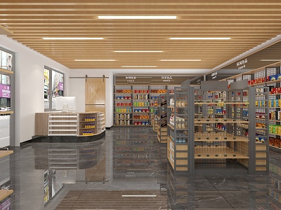 Modern Supermarket Food Snacks Department Store Supermarket Convenience 3d model