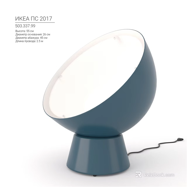 Modern Blue Polypropylene Eclips Floor Lamp With 52 cm Height 3d model 