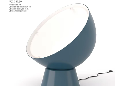 Modern Blue Polypropylene Eclips Floor Lamp With 52 cm Height 3d model