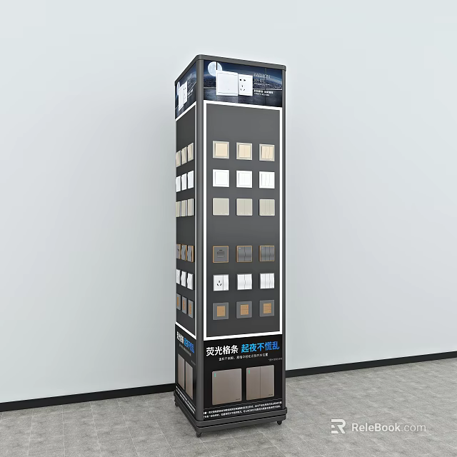 Tall Modern Display Shelf With Multiple Grid Compartments Information Screen And Brand Signage 3d model