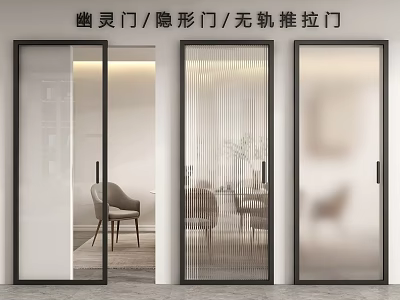Modern Ghost Invisible Trackless Sliding Door With Glass And Black Frame Design 3d model