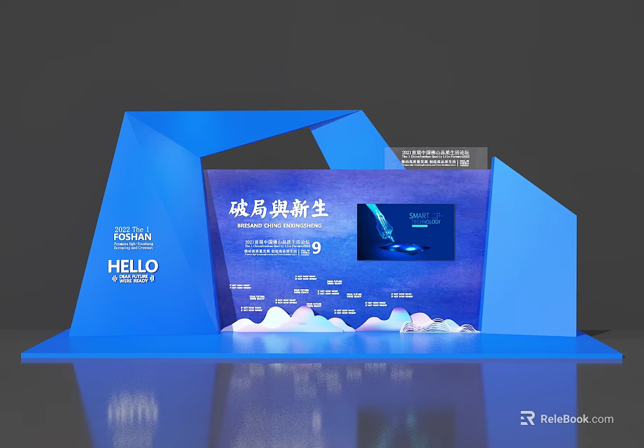 Blue Geometric Design Photo Check In Spot with Urban Renewal Theme and Mountain Shaped Decorations 3d model 