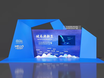 Blue Geometric Design Photo Check In Spot with Urban Renewal Theme and Mountain Shaped Decorations 3d model