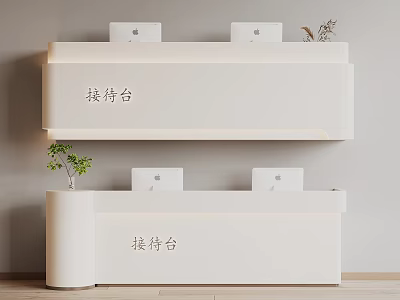 Modern Two Tiered Reception Desk Design With Computer And Decorative Plants 3d model