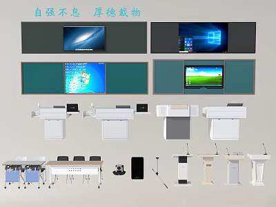 Classroom Teaching Equipment Setup With Podium Desks Chairs Projector Screens And Microphones 3d model