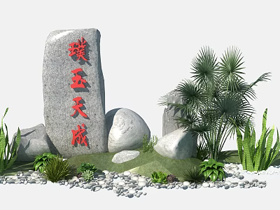 Natural Jade Inscription Stone Tablet With Surrounding Stones Palm Tree And Green Plants 3d model