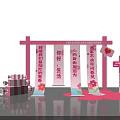 Pink Themed Photo Check-in Spot with Frame Structure Heart Decoration and Striped Pillars