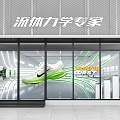 Sleek Futuristic Store Display Window Showcasing High Performance White Green Nike Running Sneakers