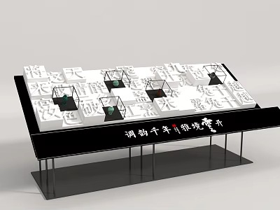 Modern Wayfinding Signage Display Stand with Black Cube Cases and White Text Background 3d model