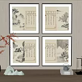 Traditional Chinese Landscape Painting Wall Art With Calligraphy And Framed Decorative Elements