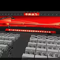 18th China Oil and Gas Gas Power Development Forum With Red Backdrop And White Chairs