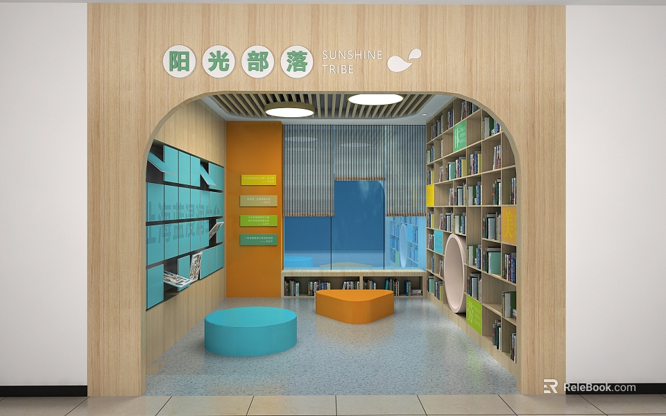School Sunshine Tribe Reading Area With Wooden Structure Bookshelves Colorful Lockers And Round Cushions 3d model 
