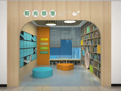 Modern School Recreation Area Tribal Space 3d model