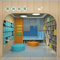 School Sunshine Tribe Reading Area With Wooden Structure Bookshelves Colorful Lockers And Round Cushions