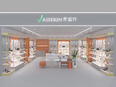 AISERIN Shoe Store Modern Interior With Shoe Shelves Display And Green Plants 3d model