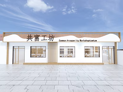 Modern School Common Workshop With White Building Wooden Decorations Cloud Shaped Roof And Stone Pavement 3d model
