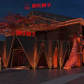 Music House Bar Exterior With Brick Building Neon Lights And Night Lighting