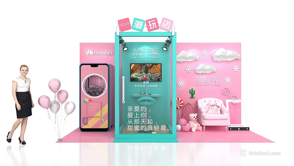 Pink Huawei Trendy Play Store Photo Check-in Spot with Cloud Decorations and Teddy Bear Dolls 3d model 