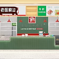 Chongqing Noodles Restaurant Green Wooden Interior With Order Counter Red Stools Menu Posters Ceiling Fans