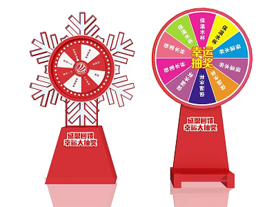 Lucky Draw Wheel Photo Check In Spot With Colorful Sections And Red Snowflake Design 3d model
