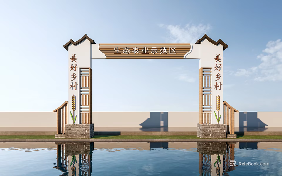 Scenic View Of Beautiful Countryside Agricultural Demonstration Zone With Chinese Archway And Water Reflection 3d model 