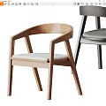 Wooden Dining Chairs With Curved Armrests Light Colored Seat Cushion And Gray Cushion Dark Legs