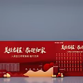 Beautiful Journey Welcome Home Real Estate Grand Delivery Event With Red Decorations And Balloons