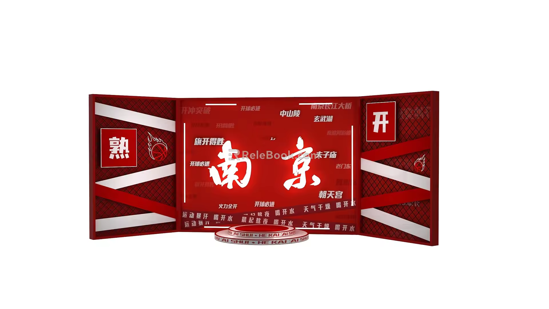 Nanjing punch-in wall 3d model