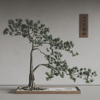 New Chinese Pine Ornaments Welcome Pine Bonsai Green Plant 3d model