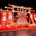 New Chinese Year National Tide Meichen New Year Meichen Commercial DP Point 3d model