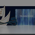Decorative Blue Background Wall With Sailing Boat Wave And Chinese Character Design