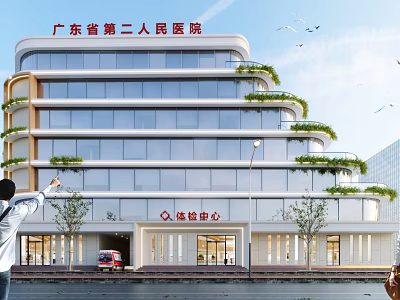 Modern Hospital Building with Glass Facade Greenery and Health Checkup Center Entrance 3d model