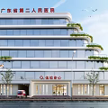 Modern Hospital Building with Glass Facade Greenery and Health Checkup Center Entrance