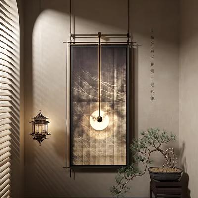 Elegant Traditional Chinese Landscape Painting On Screen With Mountain Water Scenery Pine Tree And Lantern 3d model